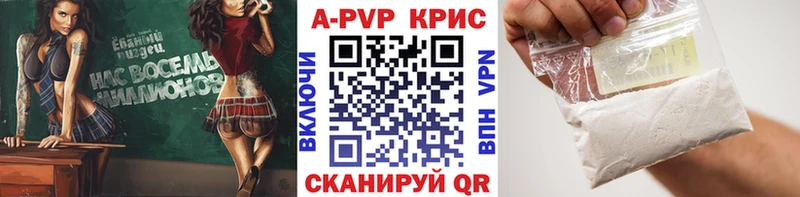 APVP СК  где найти наркотики  Белогорск 