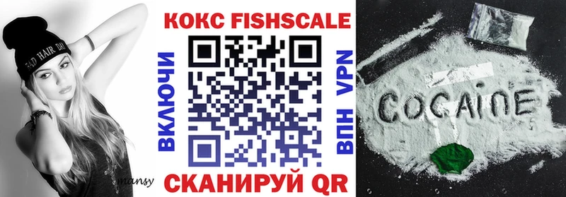 COCAIN Боливия  Белогорск 