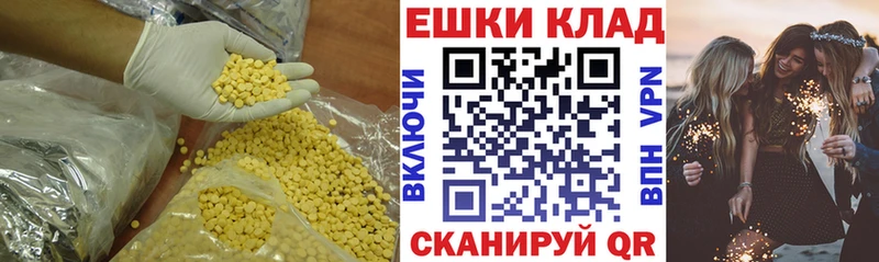 ЭКСТАЗИ таблы  МЕГА маркетплейс  darknet Telegram  Белогорск 