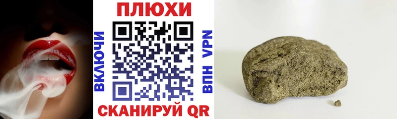 ГАШ Premium Белогорск