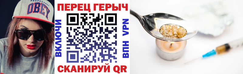 ГЕРОИН афганец Белогорск