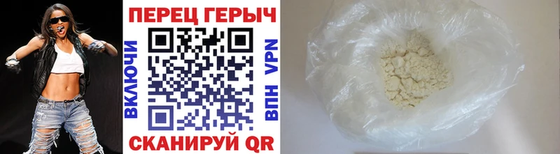 ГЕРОИН белый  продажа наркотиков  Белогорск 