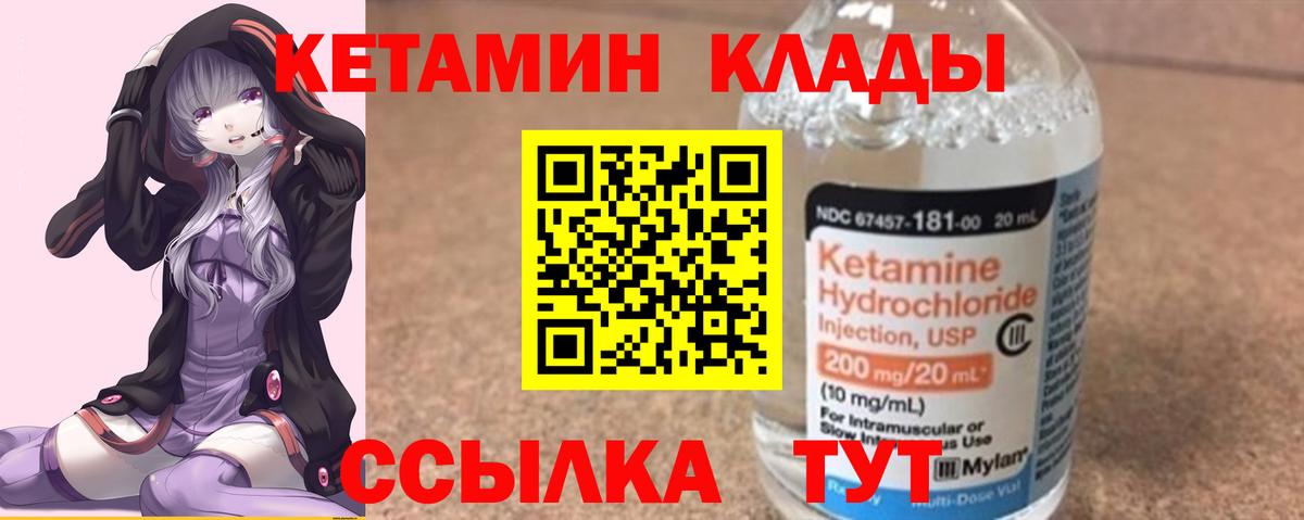 МЕФ  Гашиш  Alpha PVP СОЛЬ кристаллы  Cocaine  ЭКСТАЗИ  Вход с VPN  Белогорск  Меф МЯУ МЯУ   Канабис 