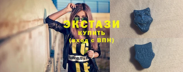кристаллы Балахна