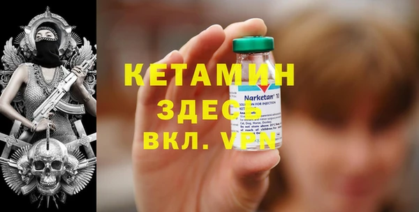 кристаллы Балахна