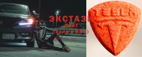 кристаллы Балахна