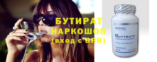 наркотики Баксан