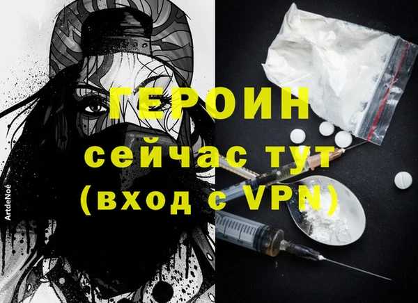 скорость mdpv Балабаново