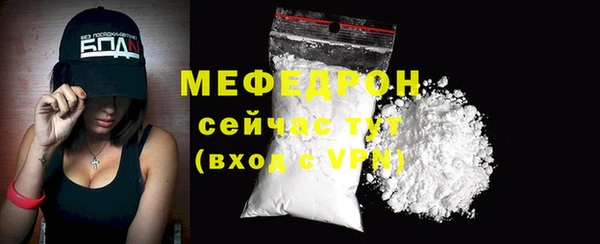 соль курить ск Белоозёрский