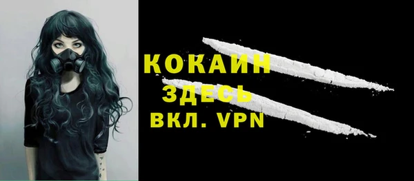 скорость mdpv Балабаново