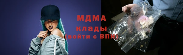 бутират Беломорск