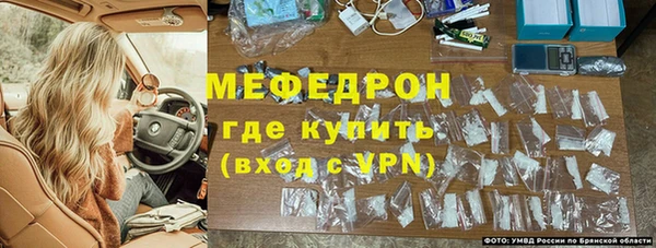 бутират Беломорск
