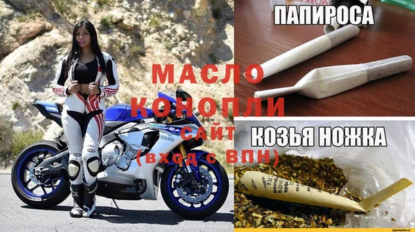 соль курить ск Белоозёрский