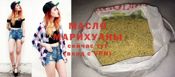 кристаллы Балахна