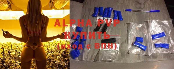 кристаллы Балахна