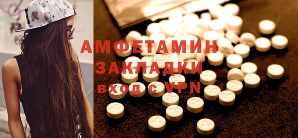 кристаллы Балахна