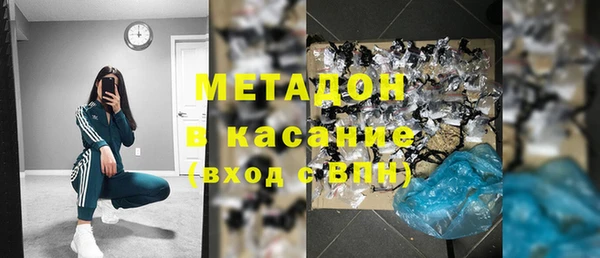 бутират Беломорск