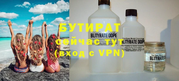 кристаллы Балахна
