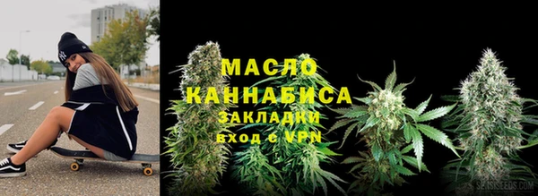 соль курить ск Белоозёрский