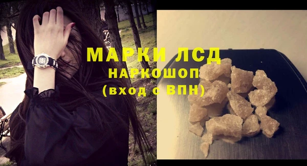кристаллы Балахна