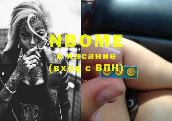 кристаллы Балахна