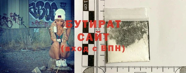 соль курить ск Белоозёрский