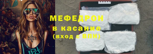 кристаллы Балахна