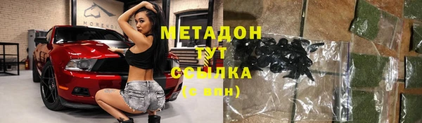 кристаллы Балахна