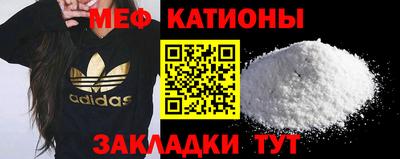 индика Белореченск