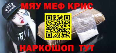 спиды Белорецк