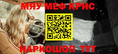 индика Белореченск