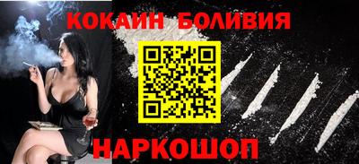спиды Белорецк