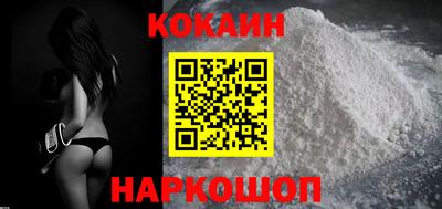 индика Белореченск