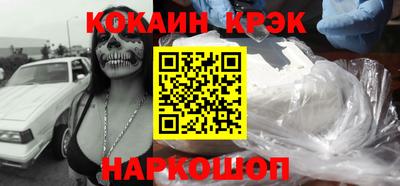 индика Белореченск