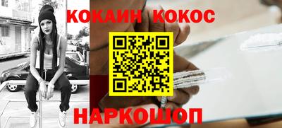 индика Белореченск