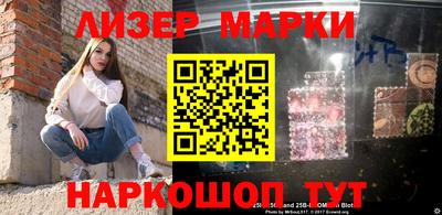 спиды Белорецк