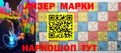 спиды Белорецк