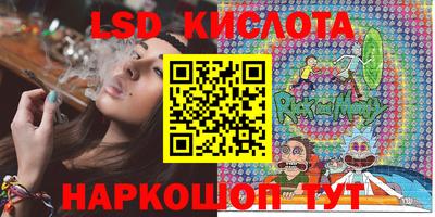 индика Белореченск
