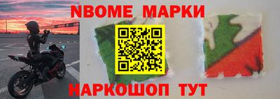 индика Белореченск
