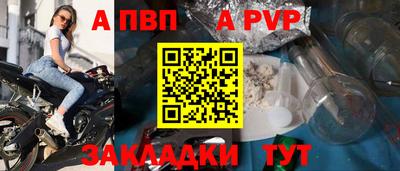 спиды Белорецк