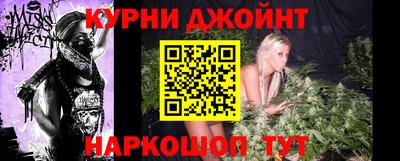 спиды Белорецк