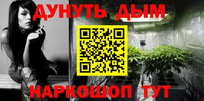 спиды Белорецк