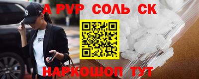 спиды Белорецк
