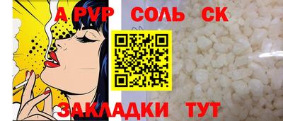 гидропоника Бердск