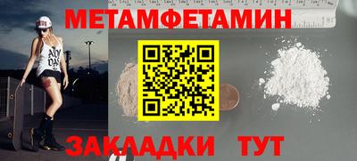 индика Белореченск