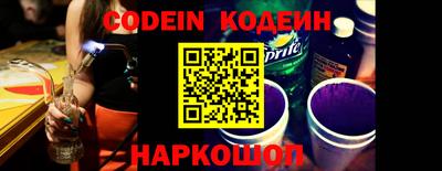 спиды Белорецк