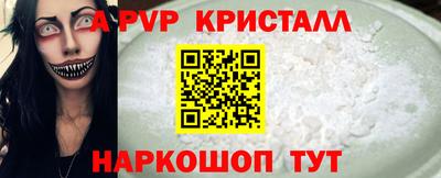 спиды Белорецк