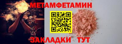 спиды Белорецк