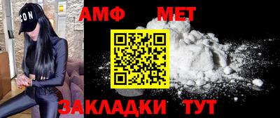 спиды Белорецк
