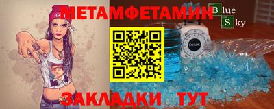 гидропоника Бердск